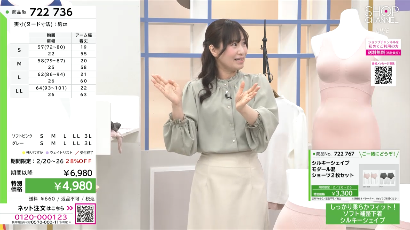 ニッポン放送 ラジオ収録